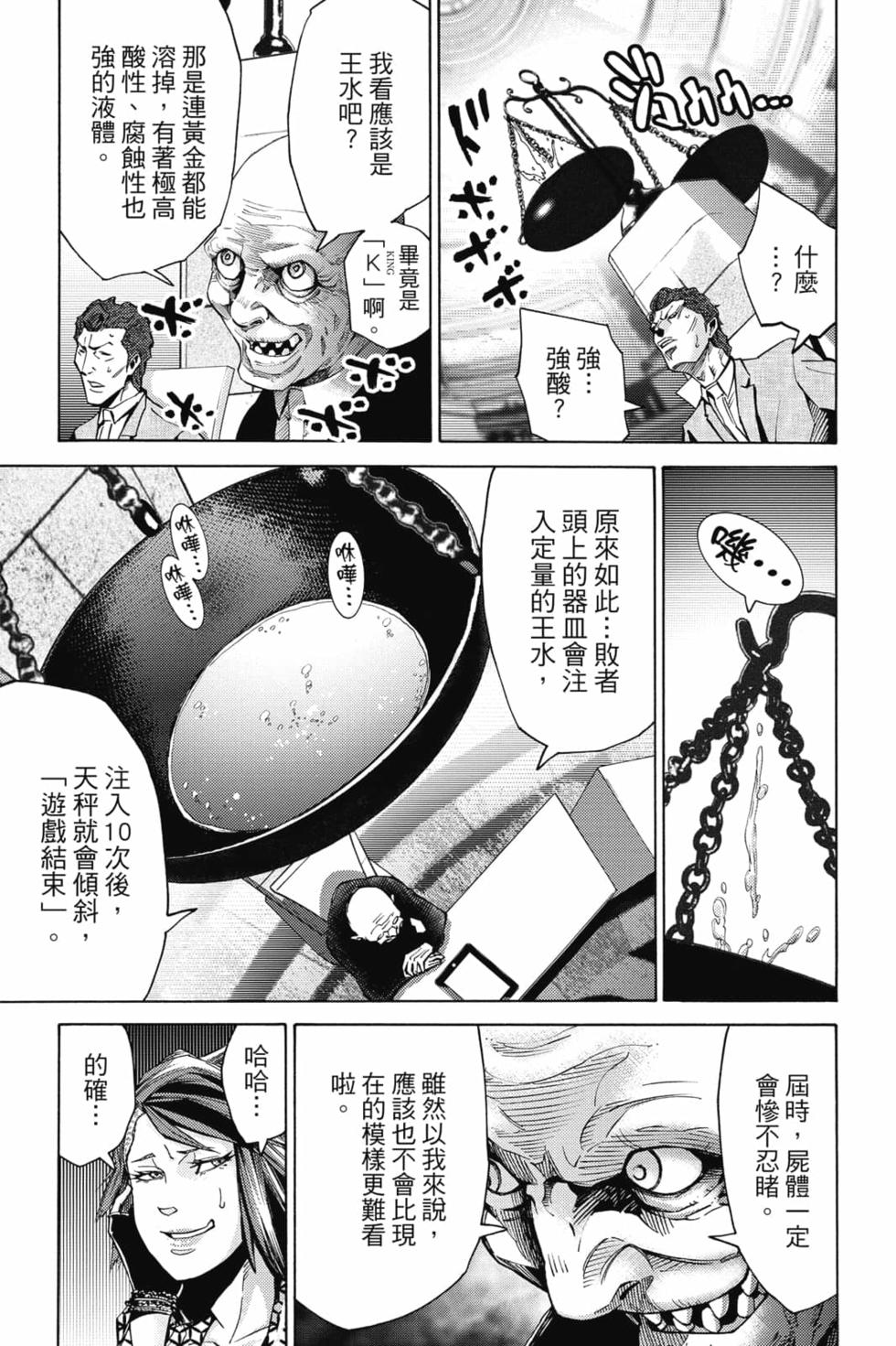第116页