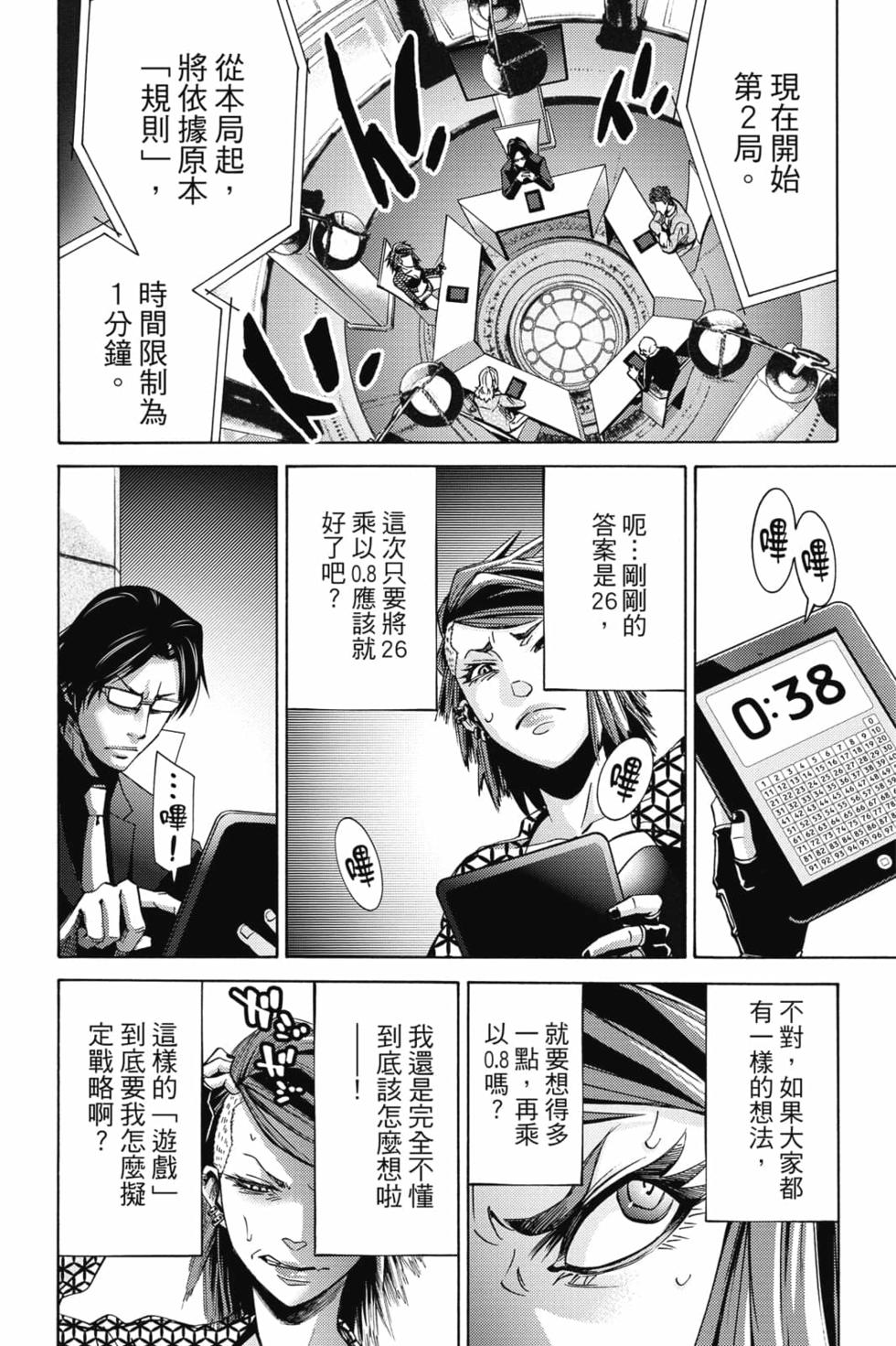 第117页
