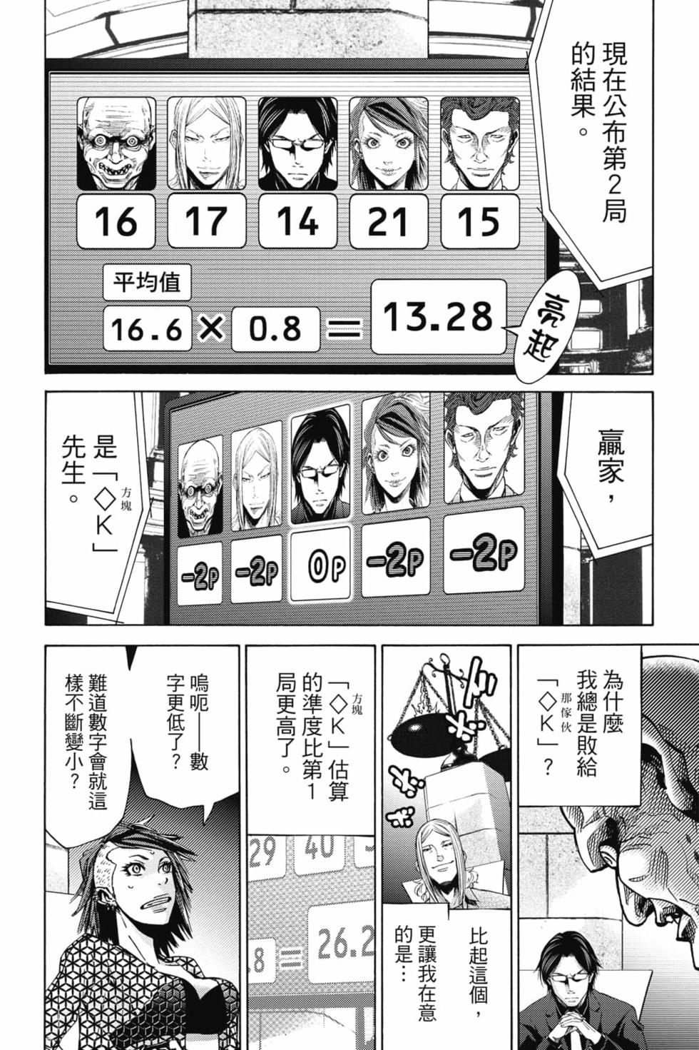 第119页