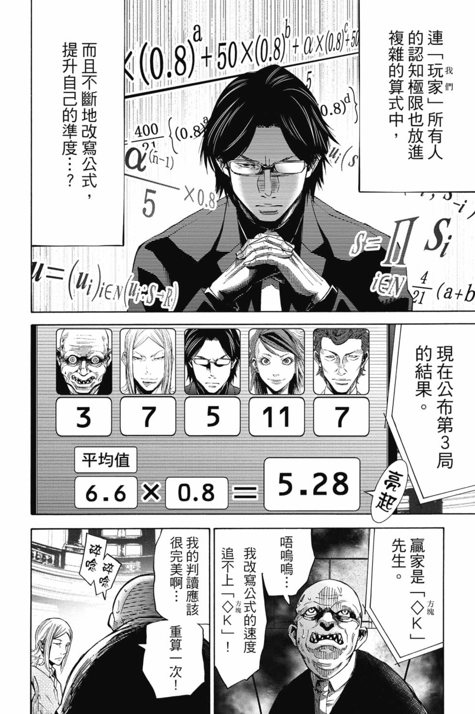第121页