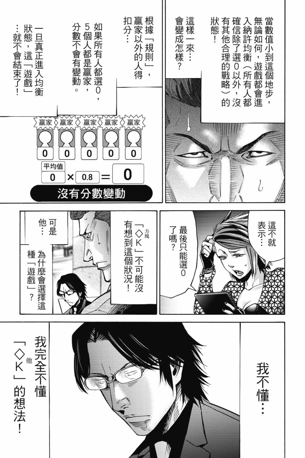 第124页