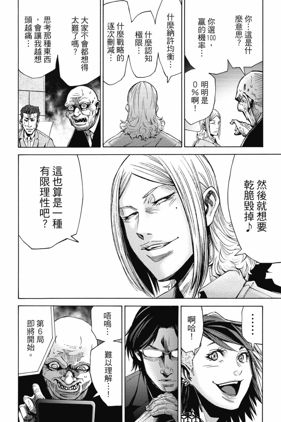 第127页