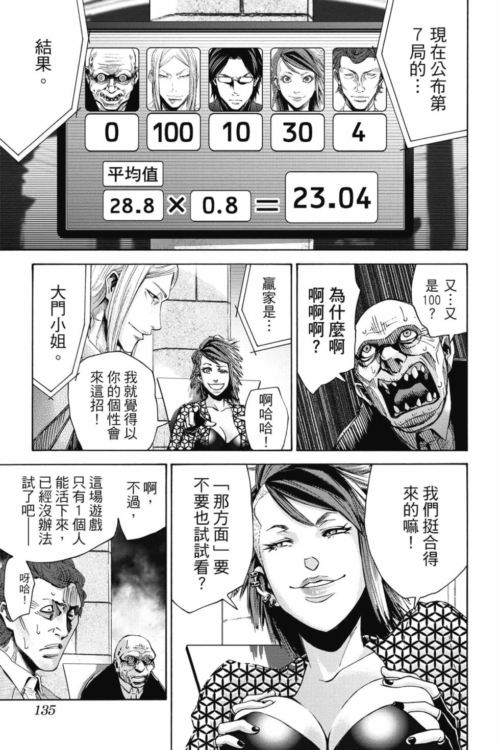 第130页