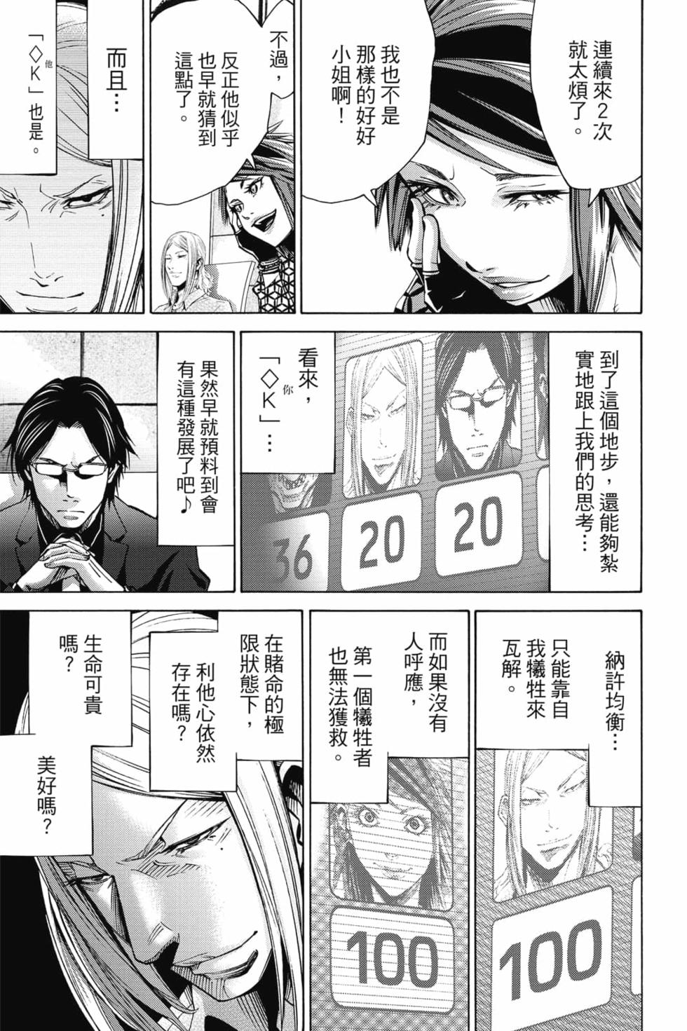 第132页