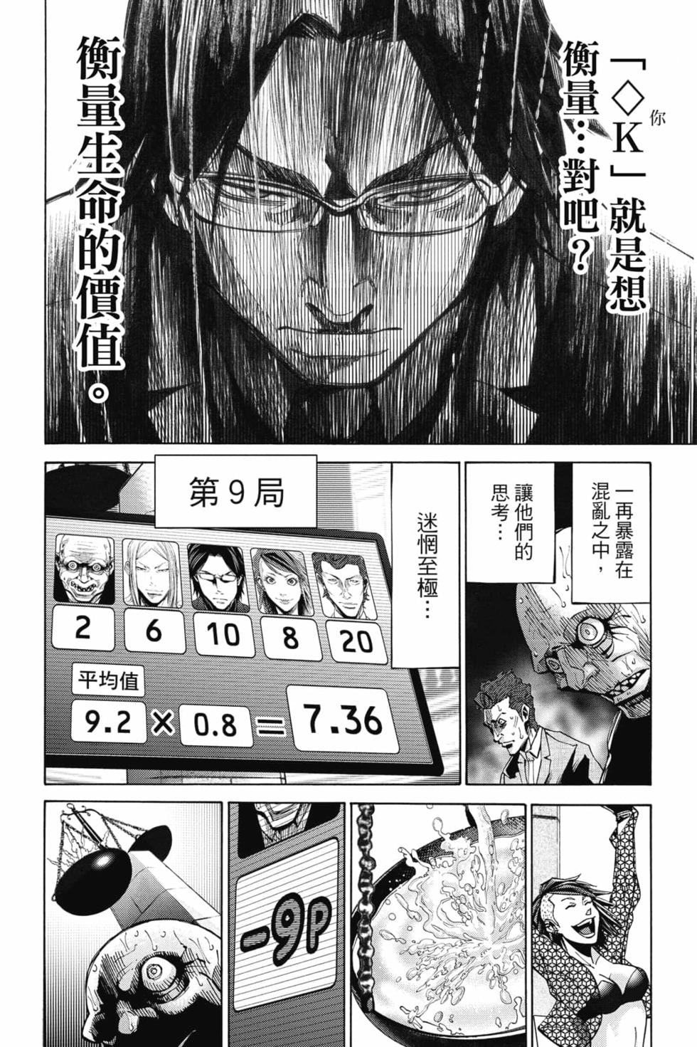 第133页