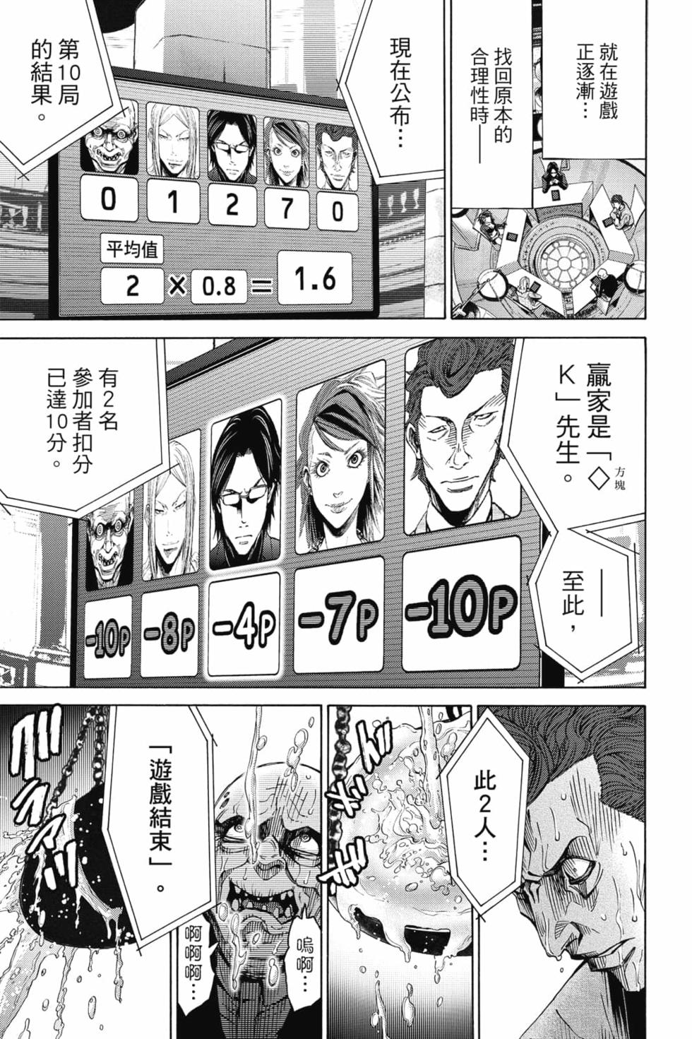 第134页