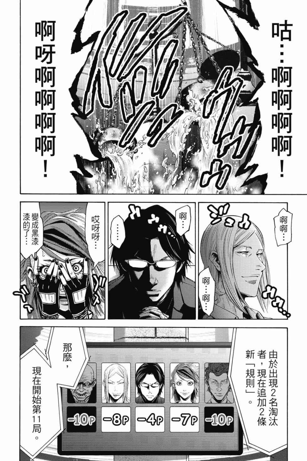 第135页