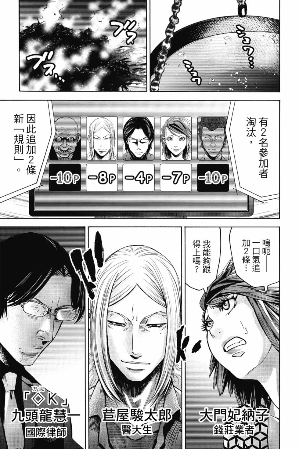第138页
