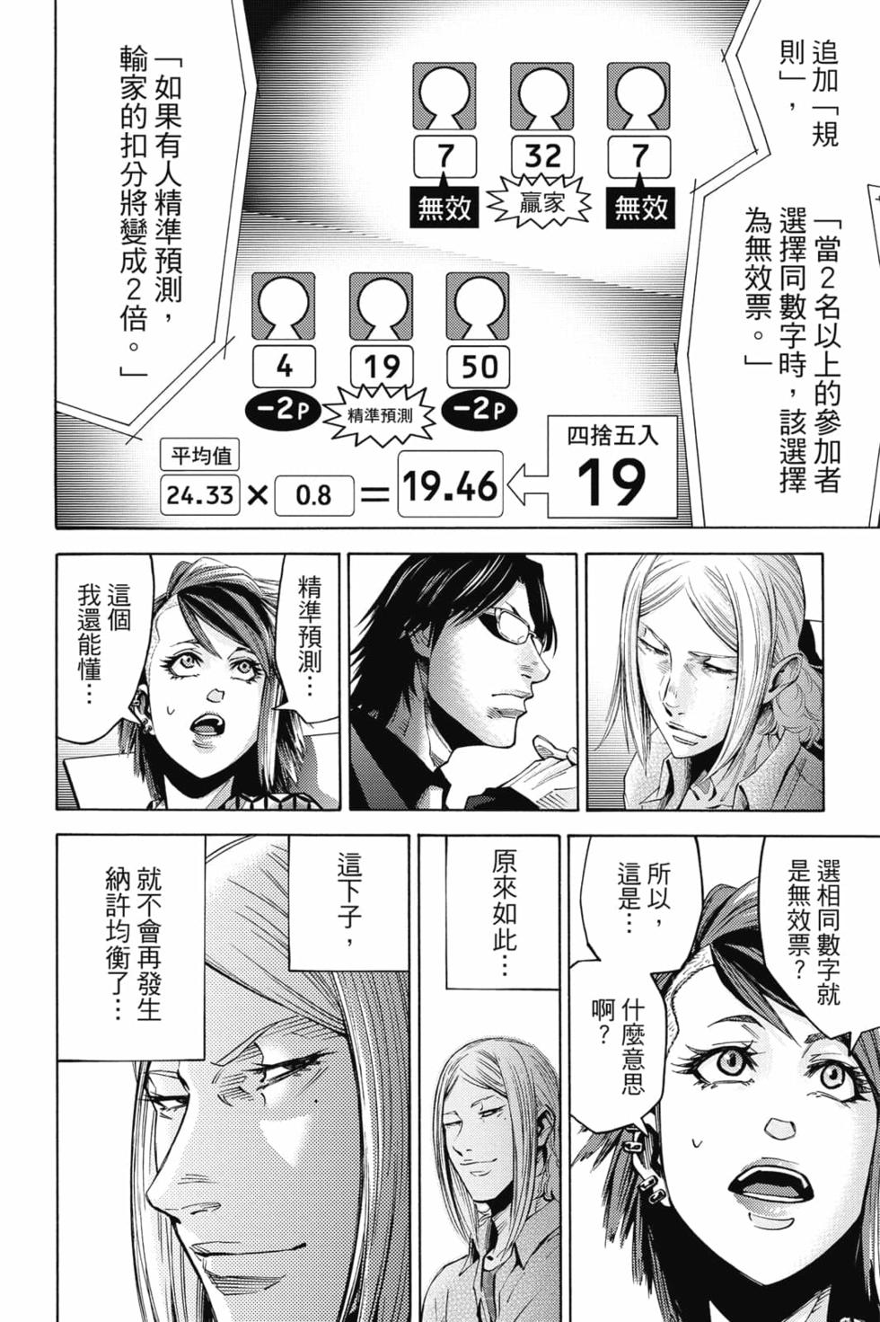 第139页
