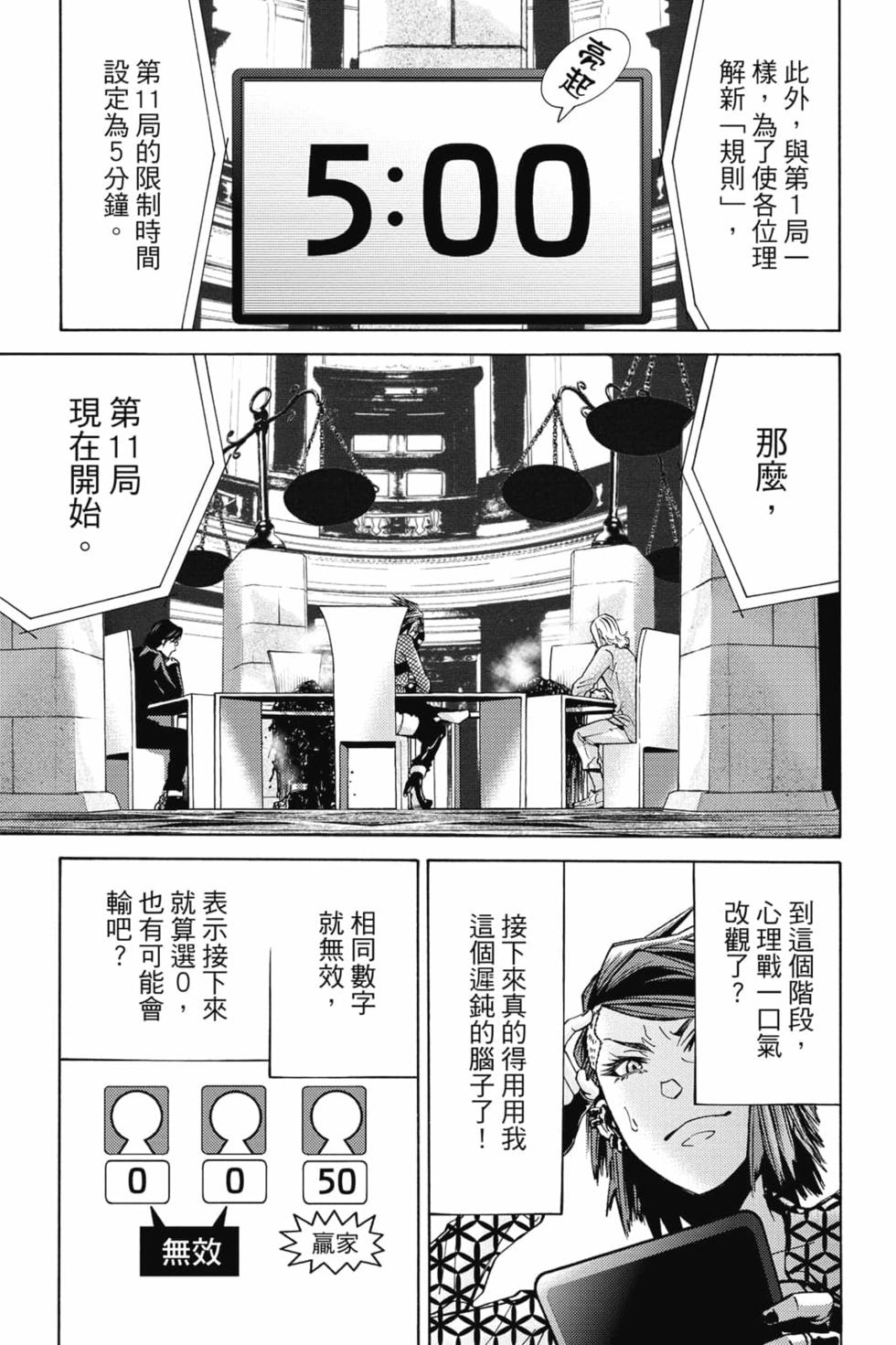 第140页