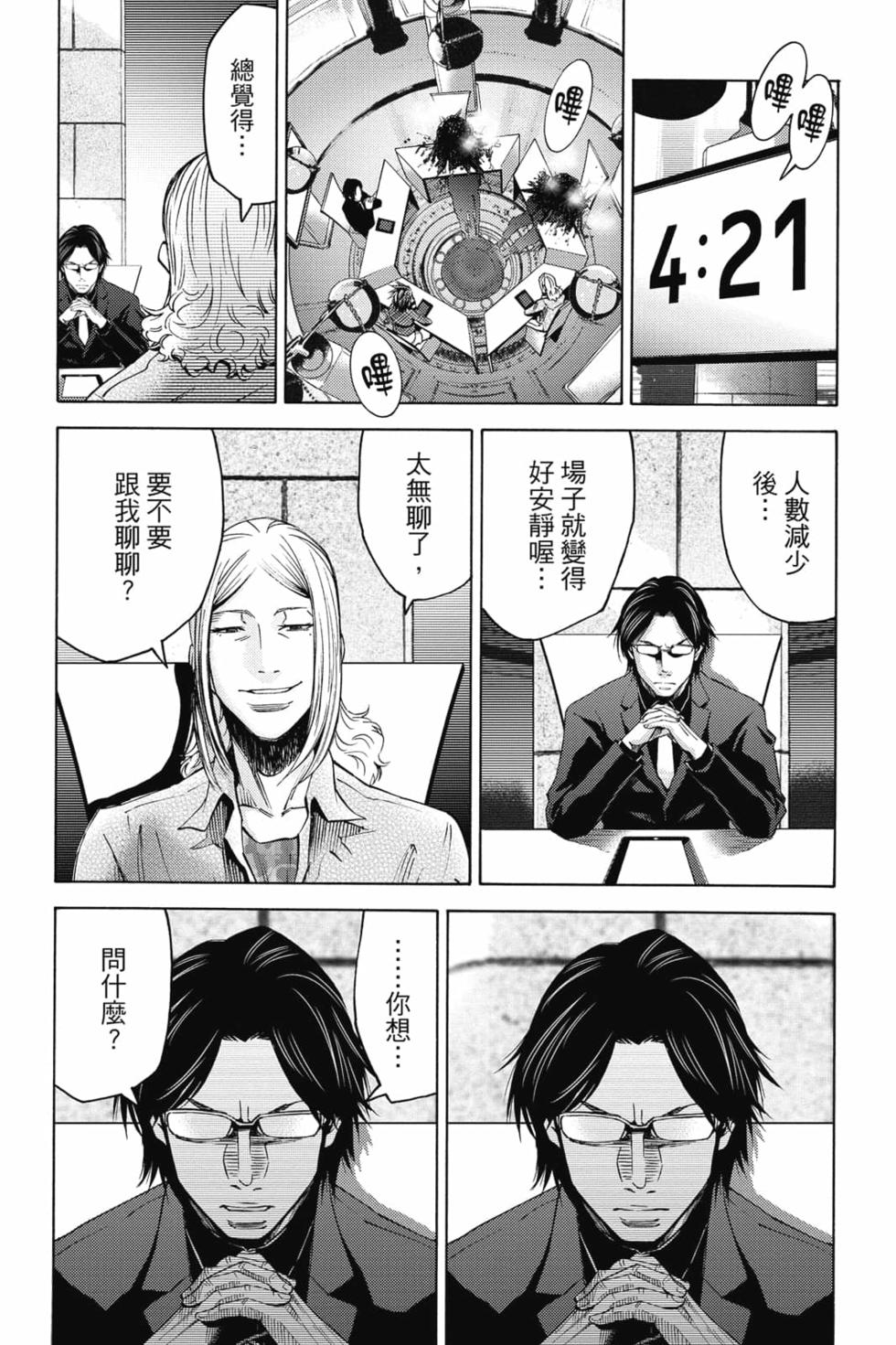 第142页