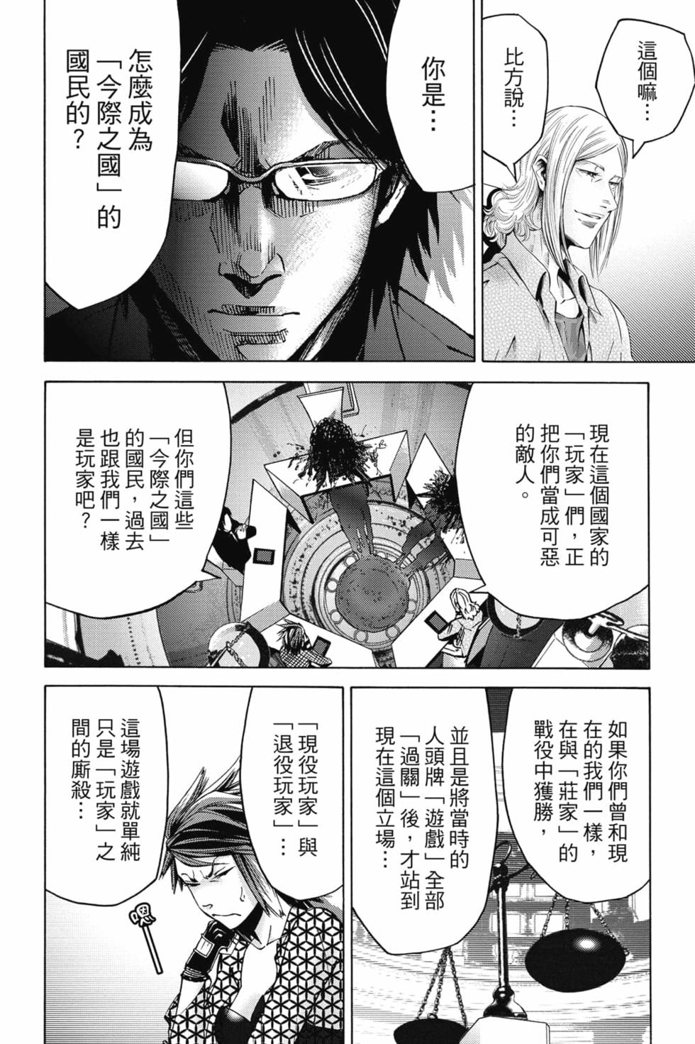 第143页