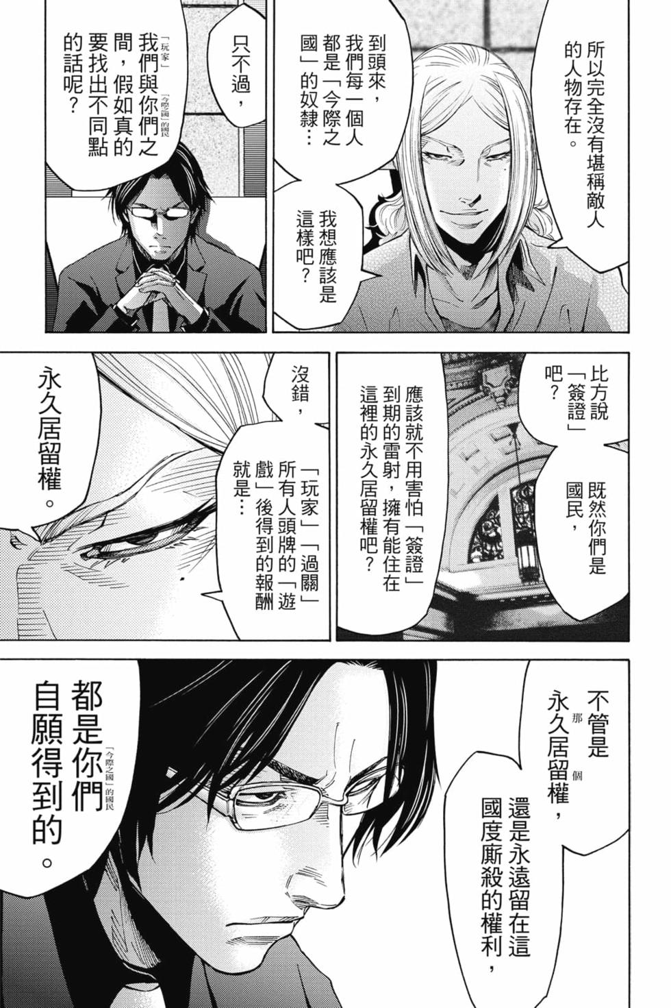 第144页