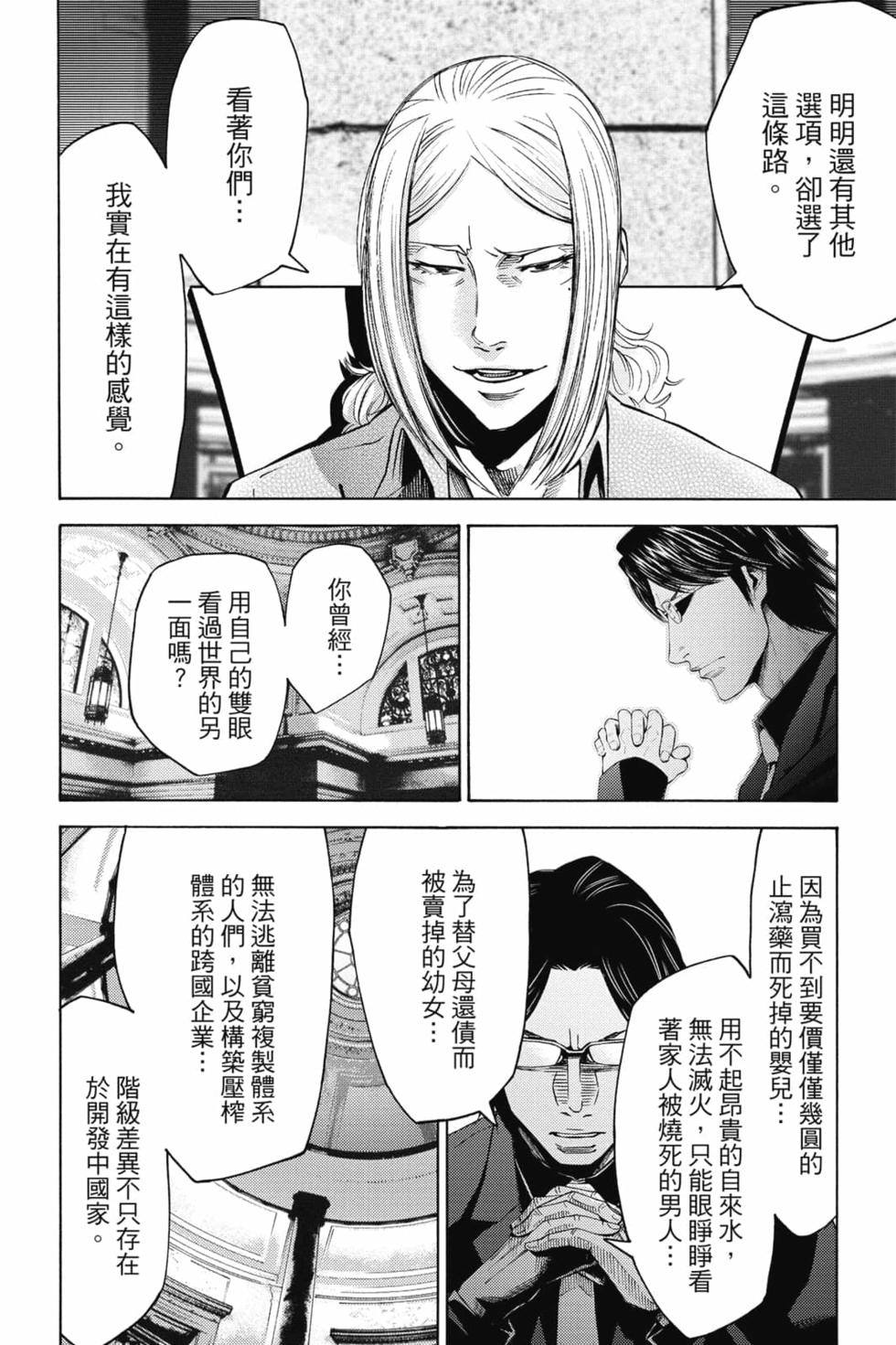第145页