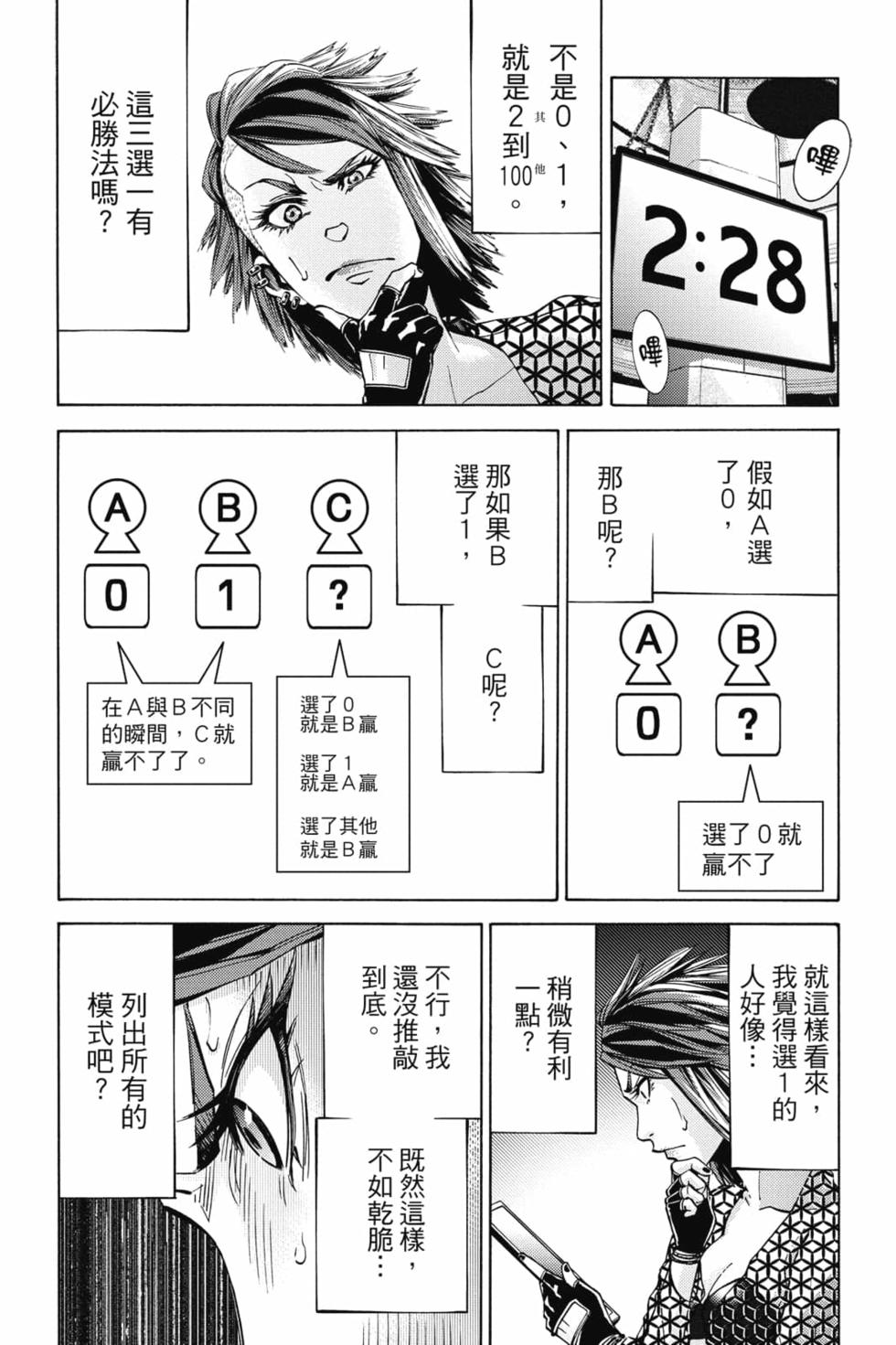 第147页