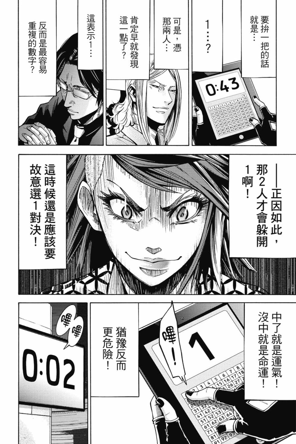第149页