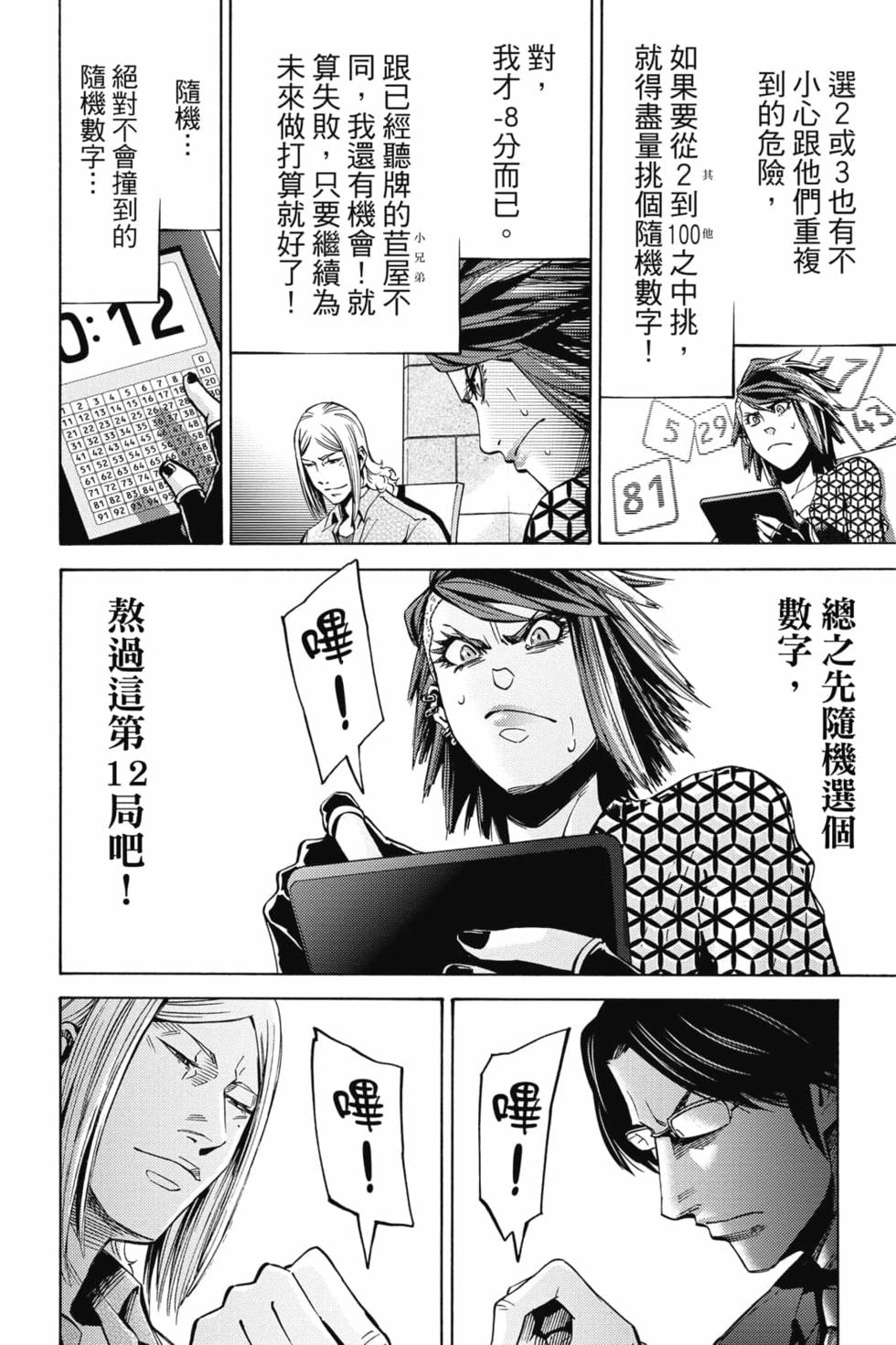 第153页