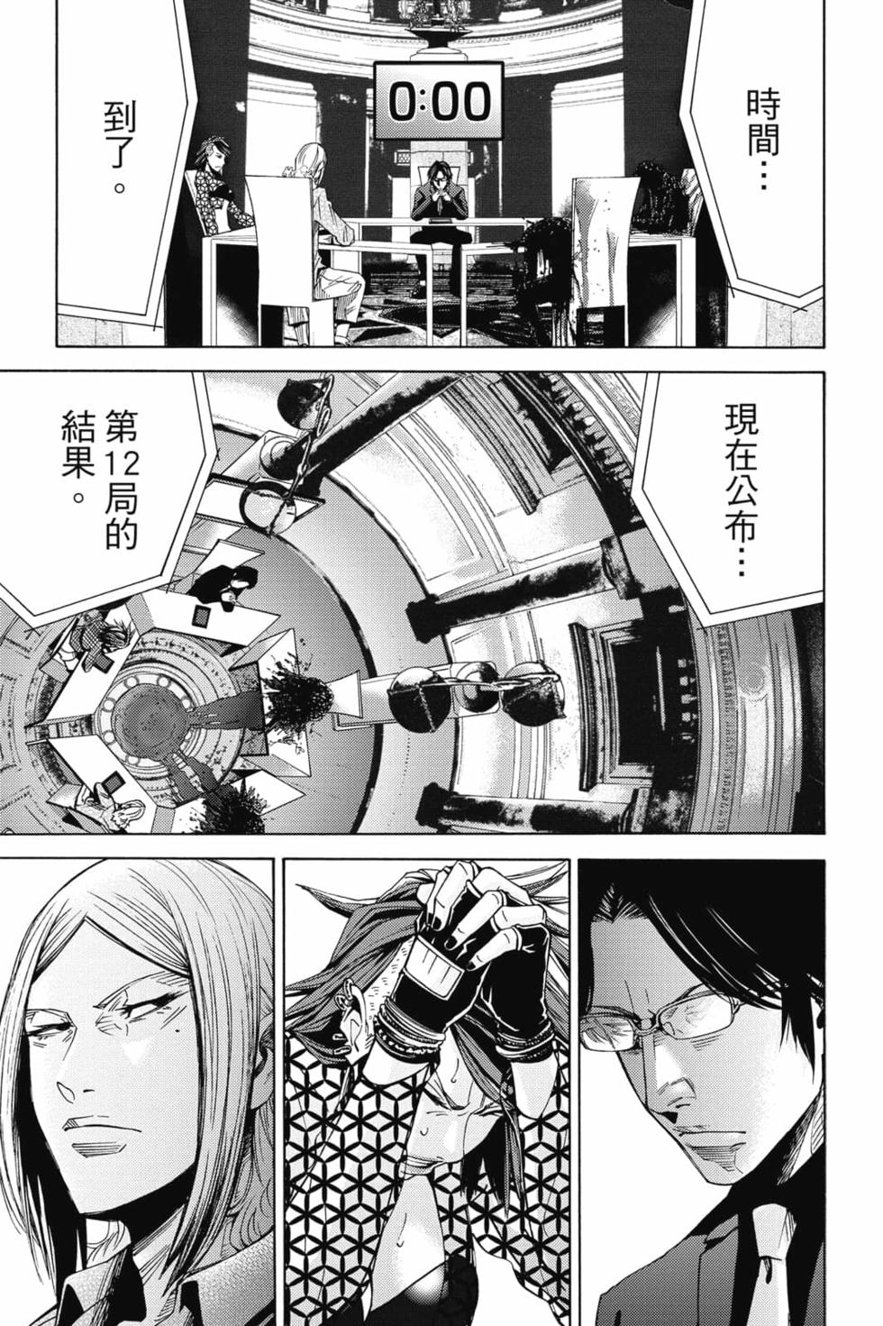 第154页