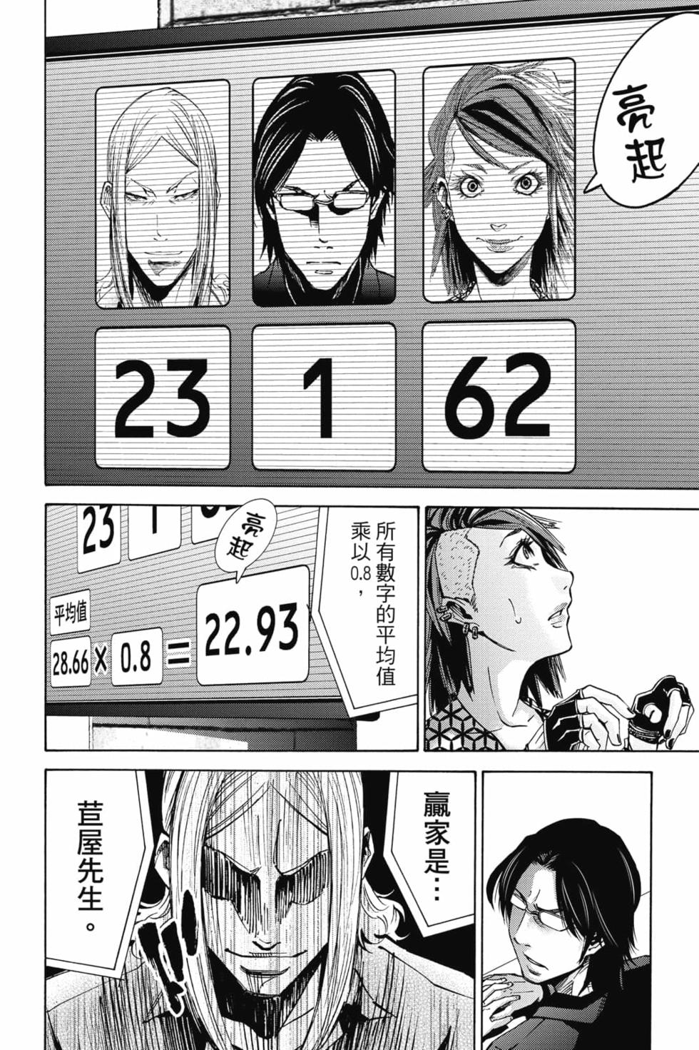 第155页