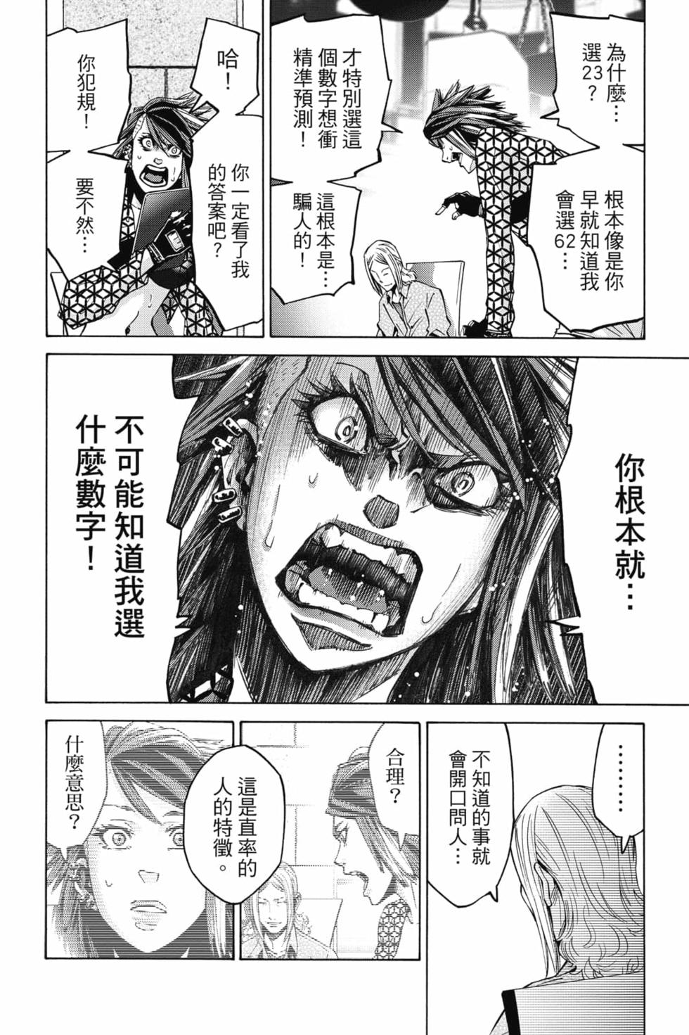 第157页