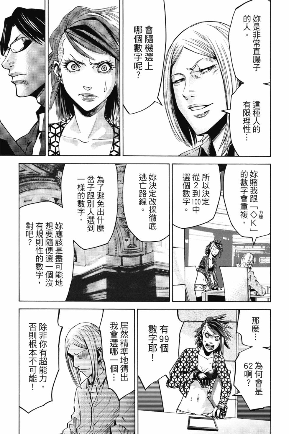 第158页