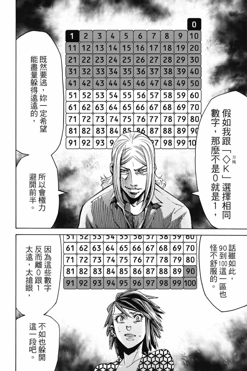 第159页