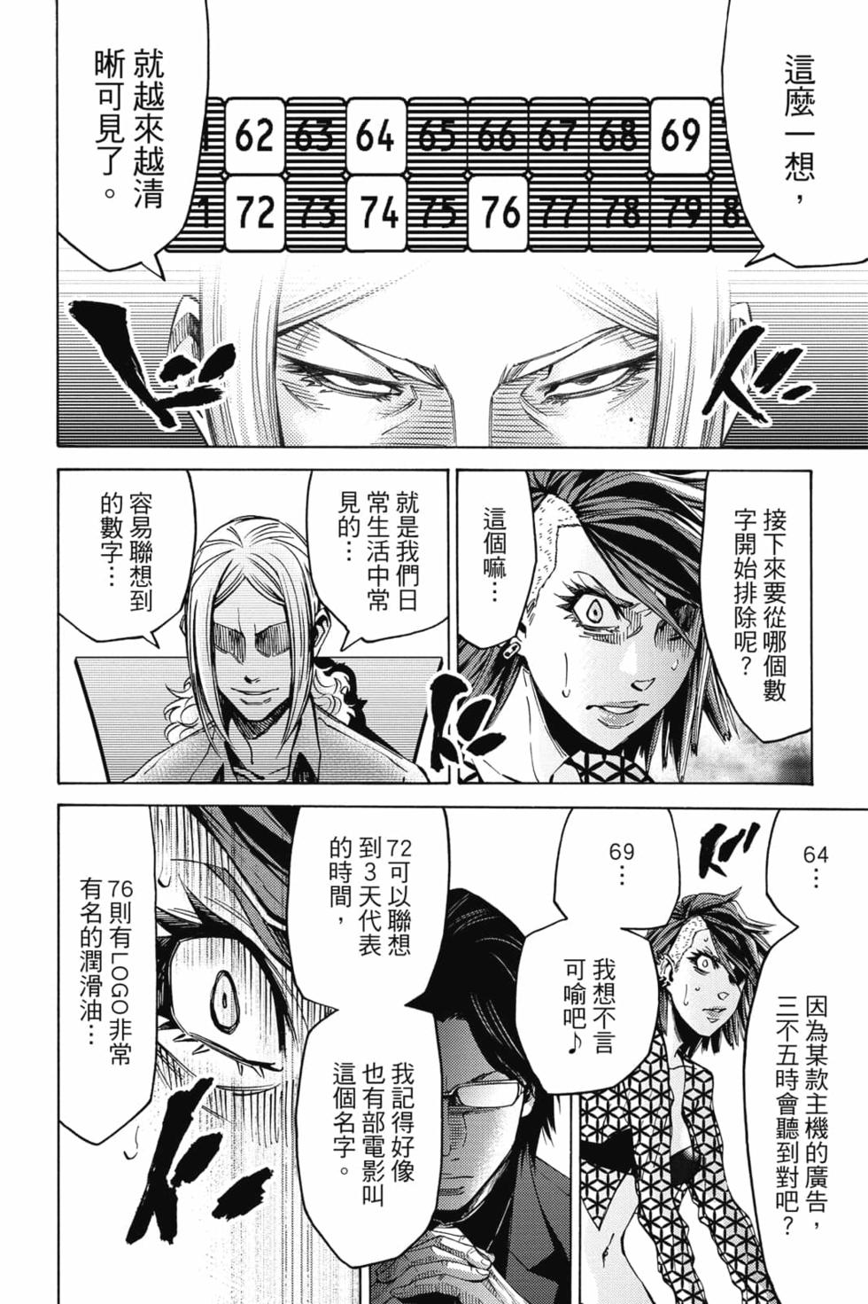 第161页