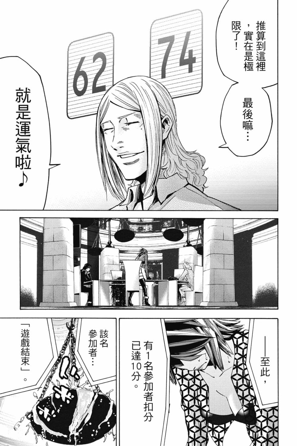 第162页
