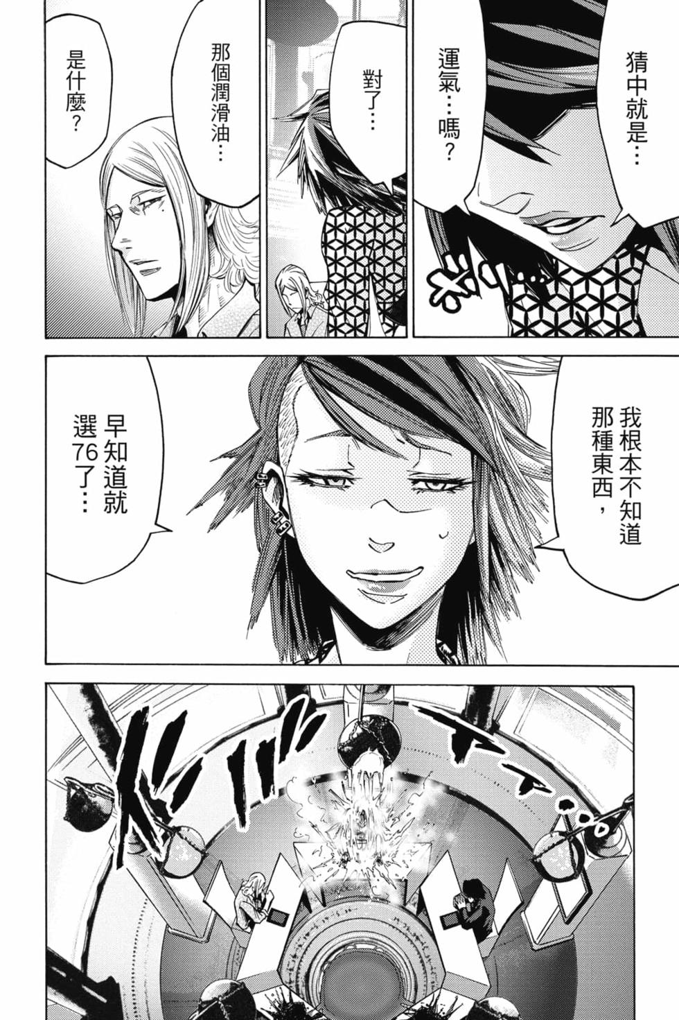 第163页