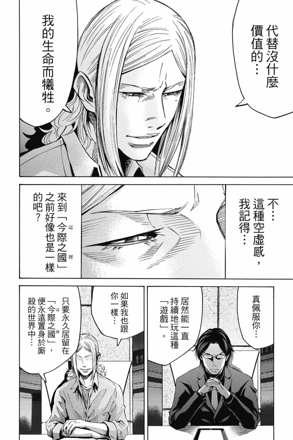 第165页