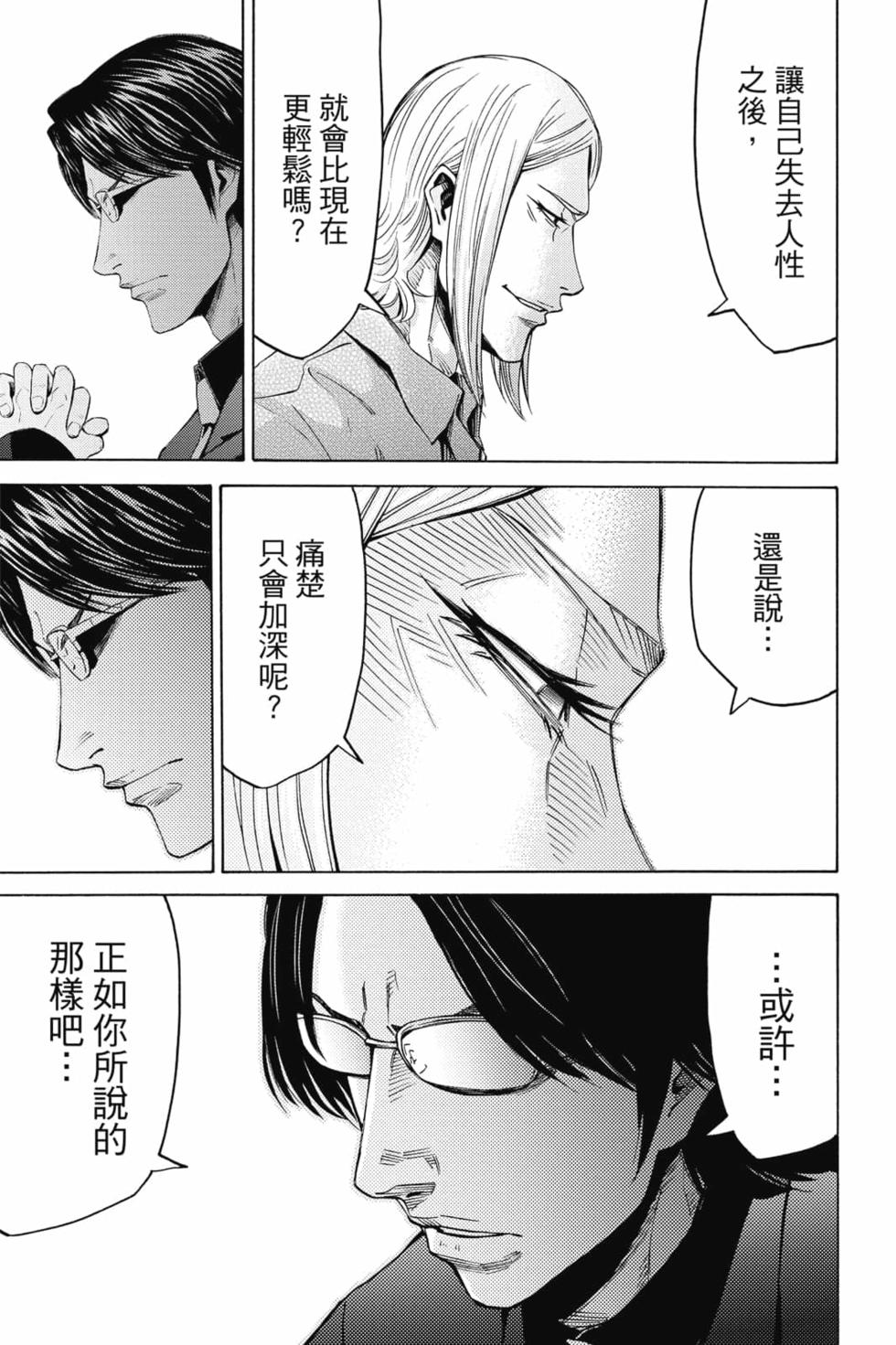 第166页