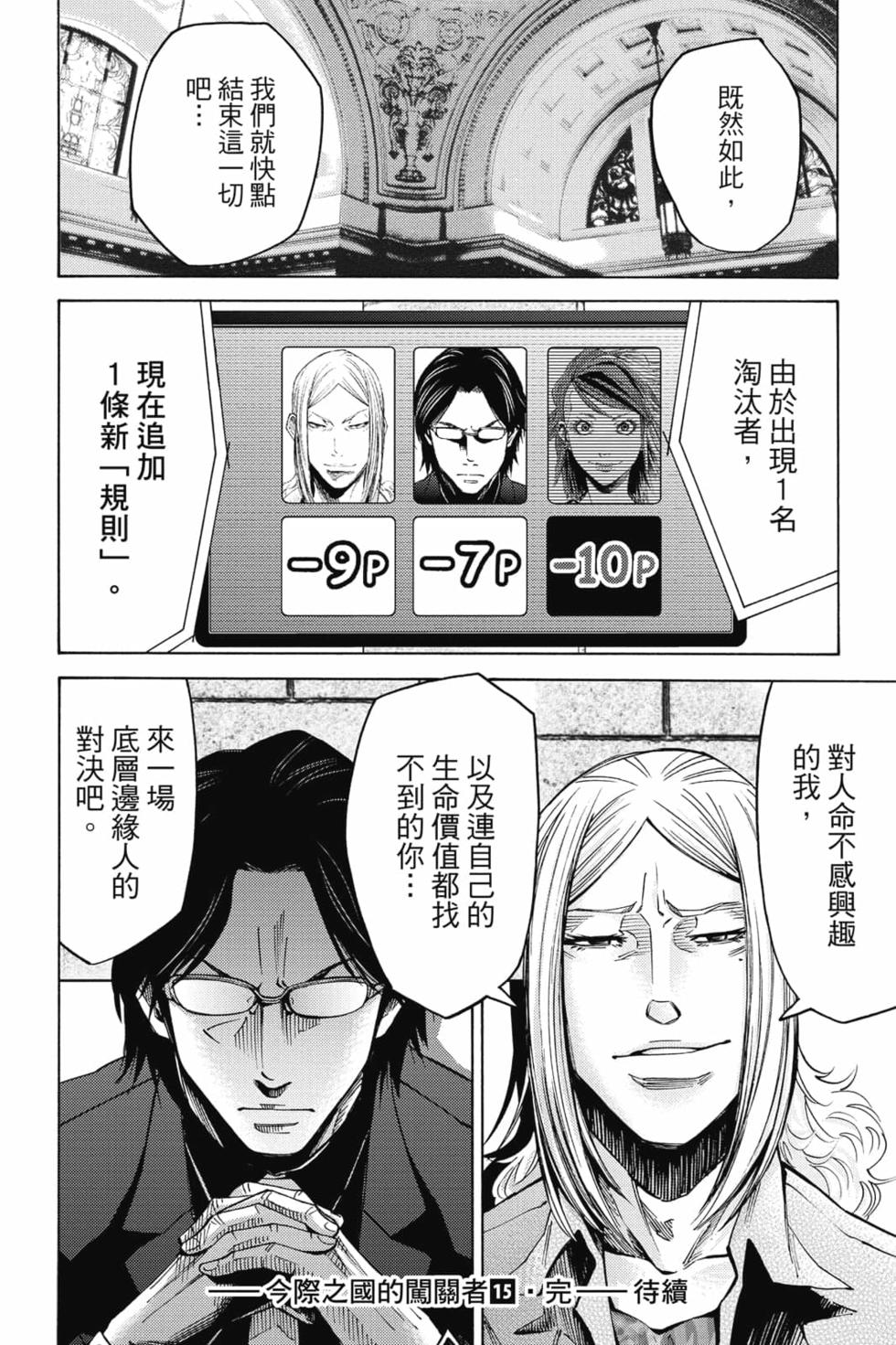 第167页