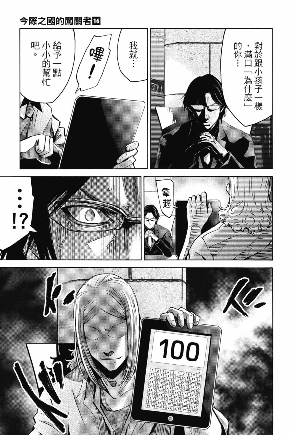 第31页