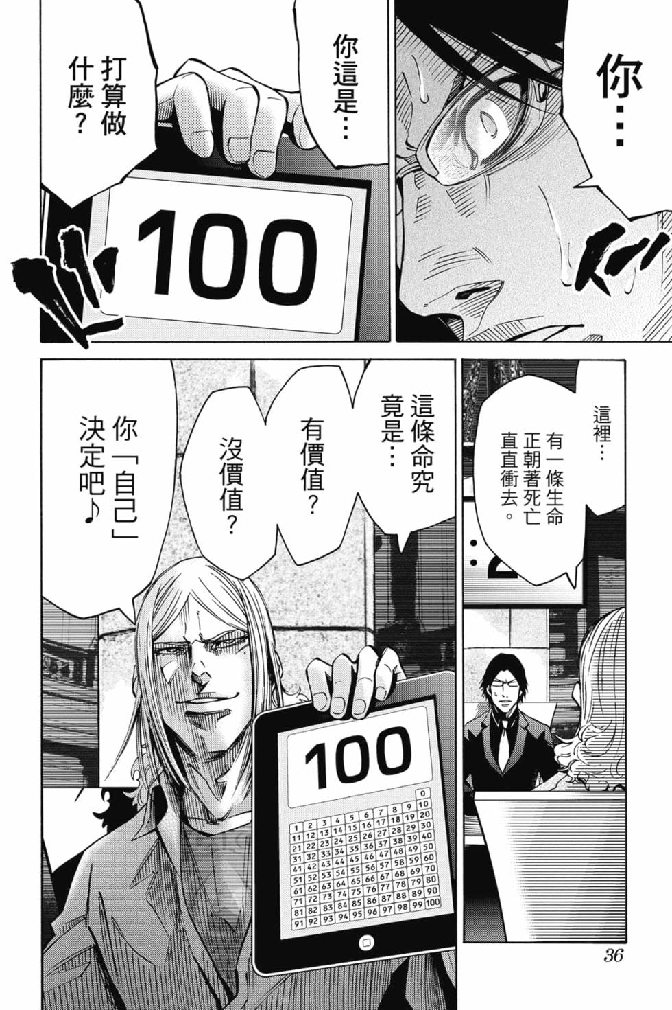 第32页