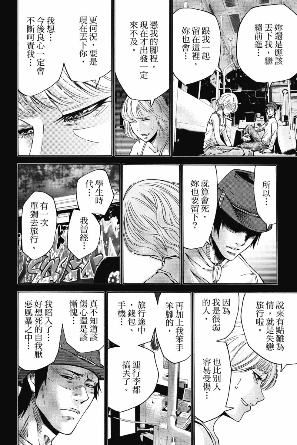 第46页