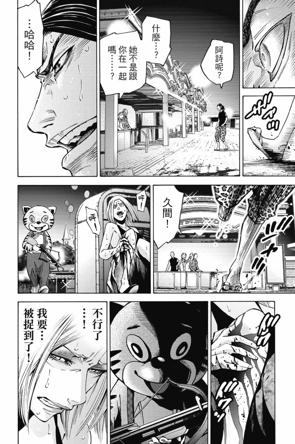 第70页