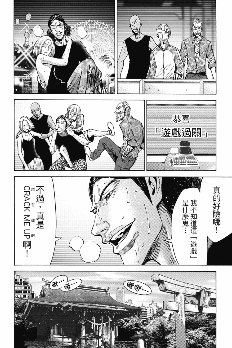 第72页