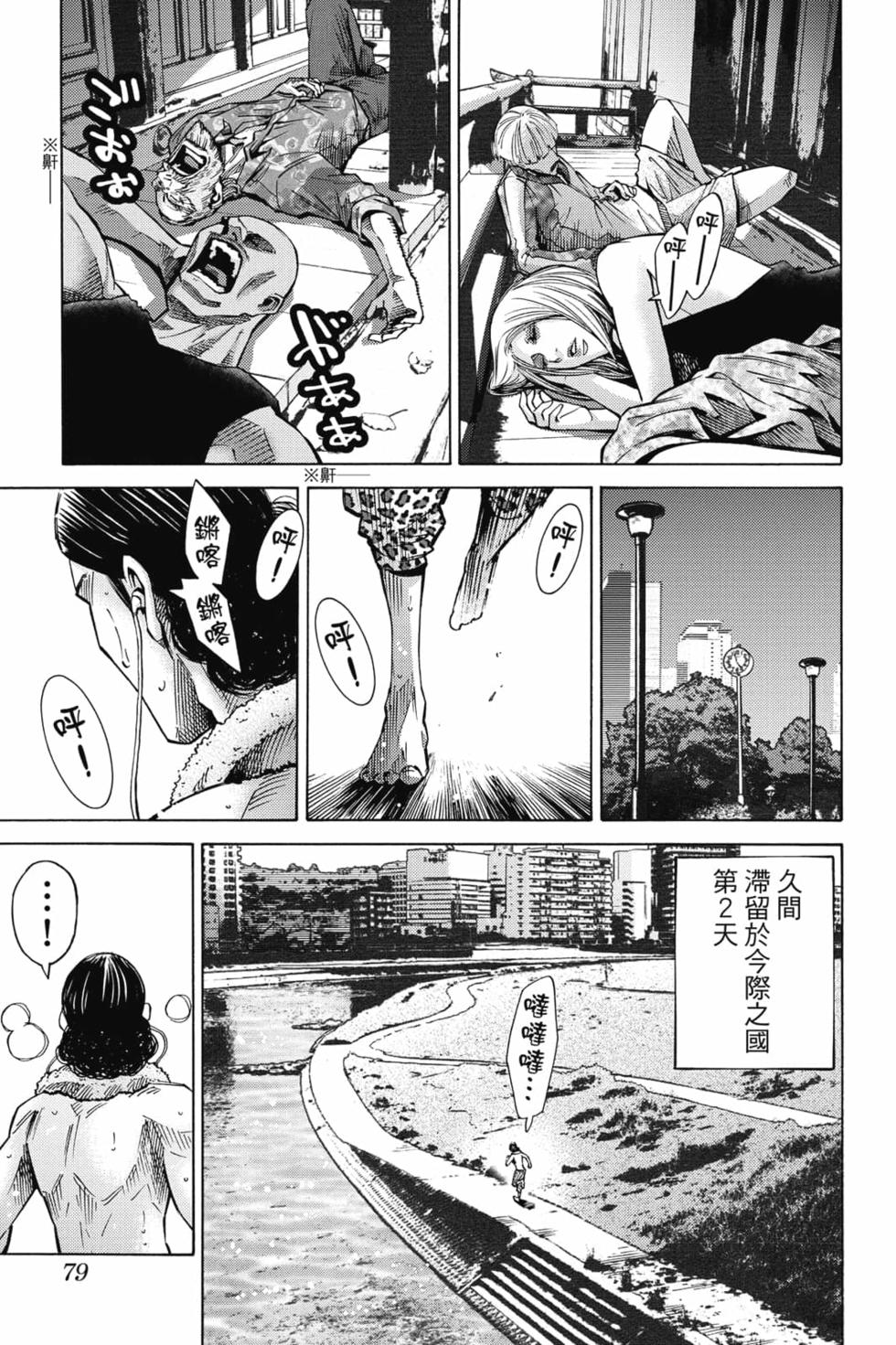 第73页
