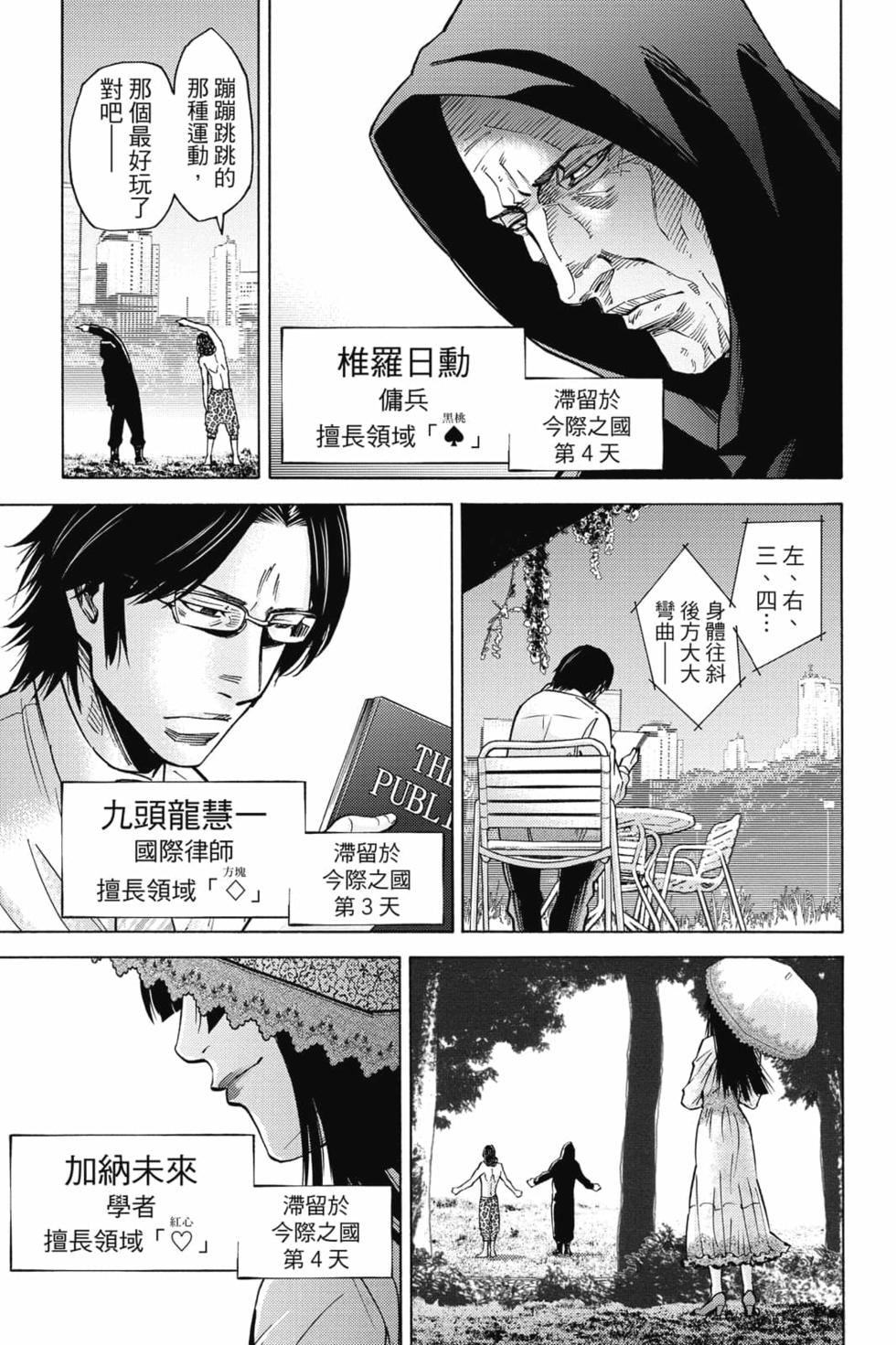 第75页
