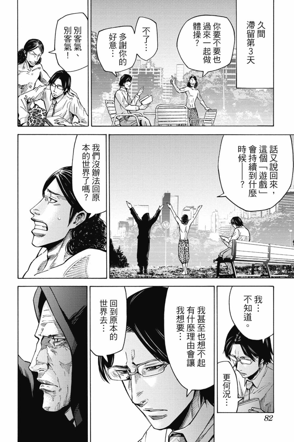 第76页