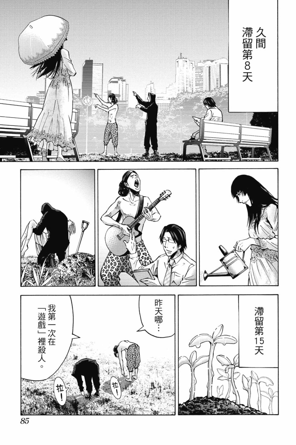 第79页