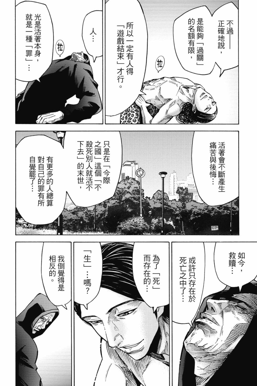 第80页