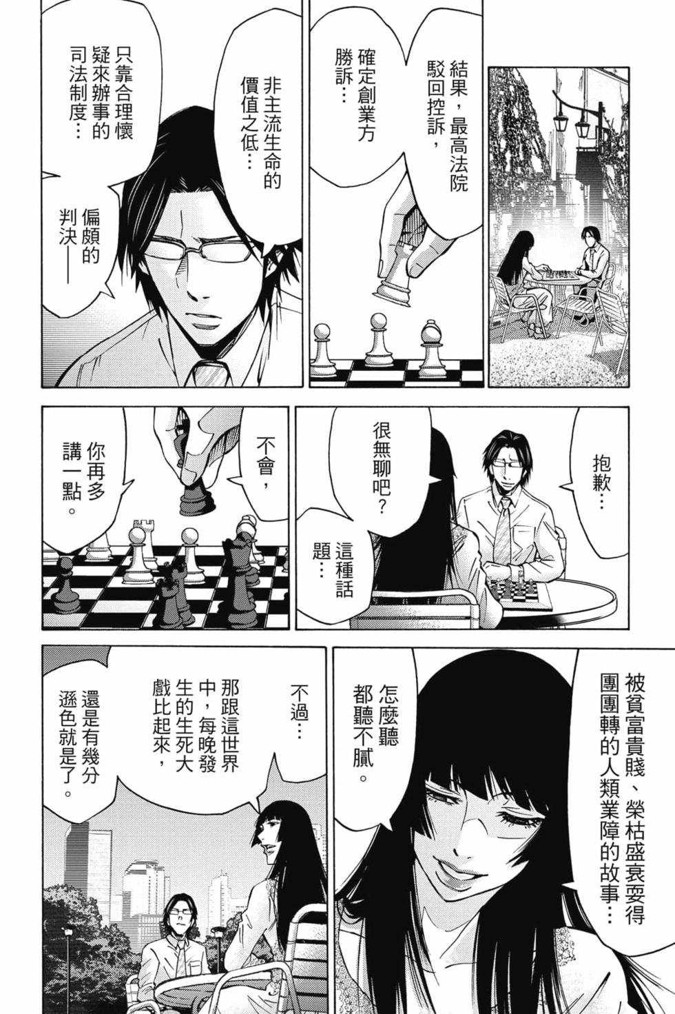 第82页