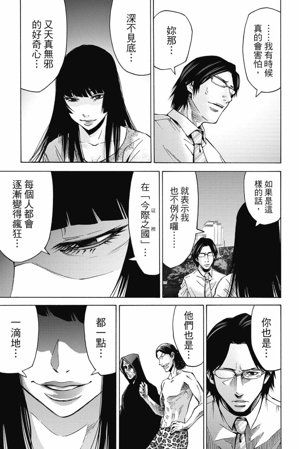第83页