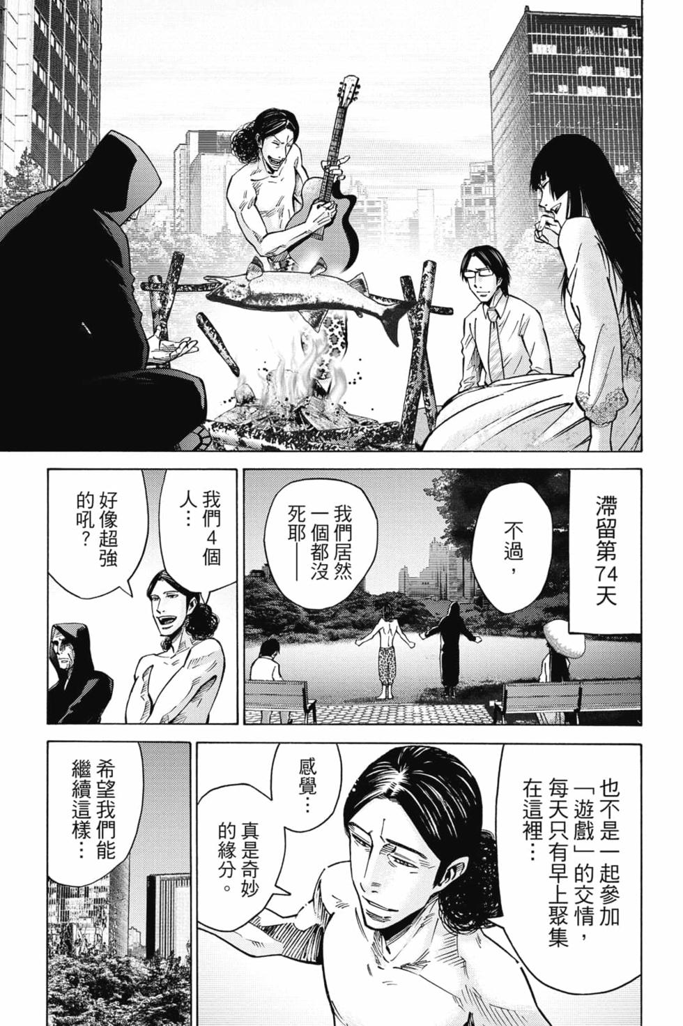 第85页