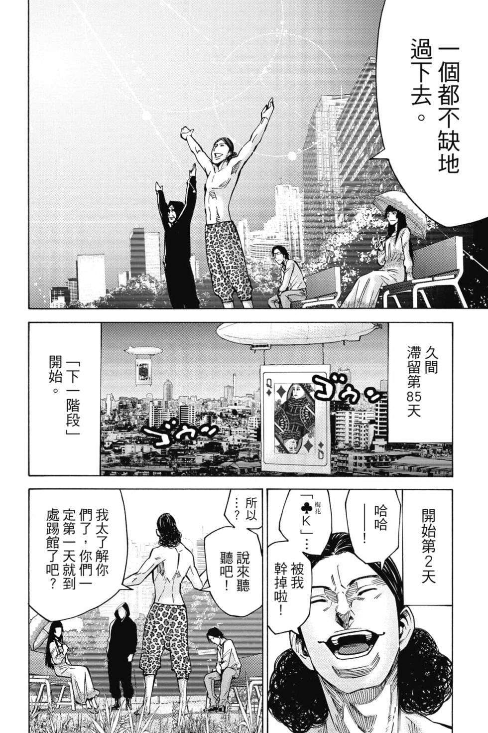 第86页