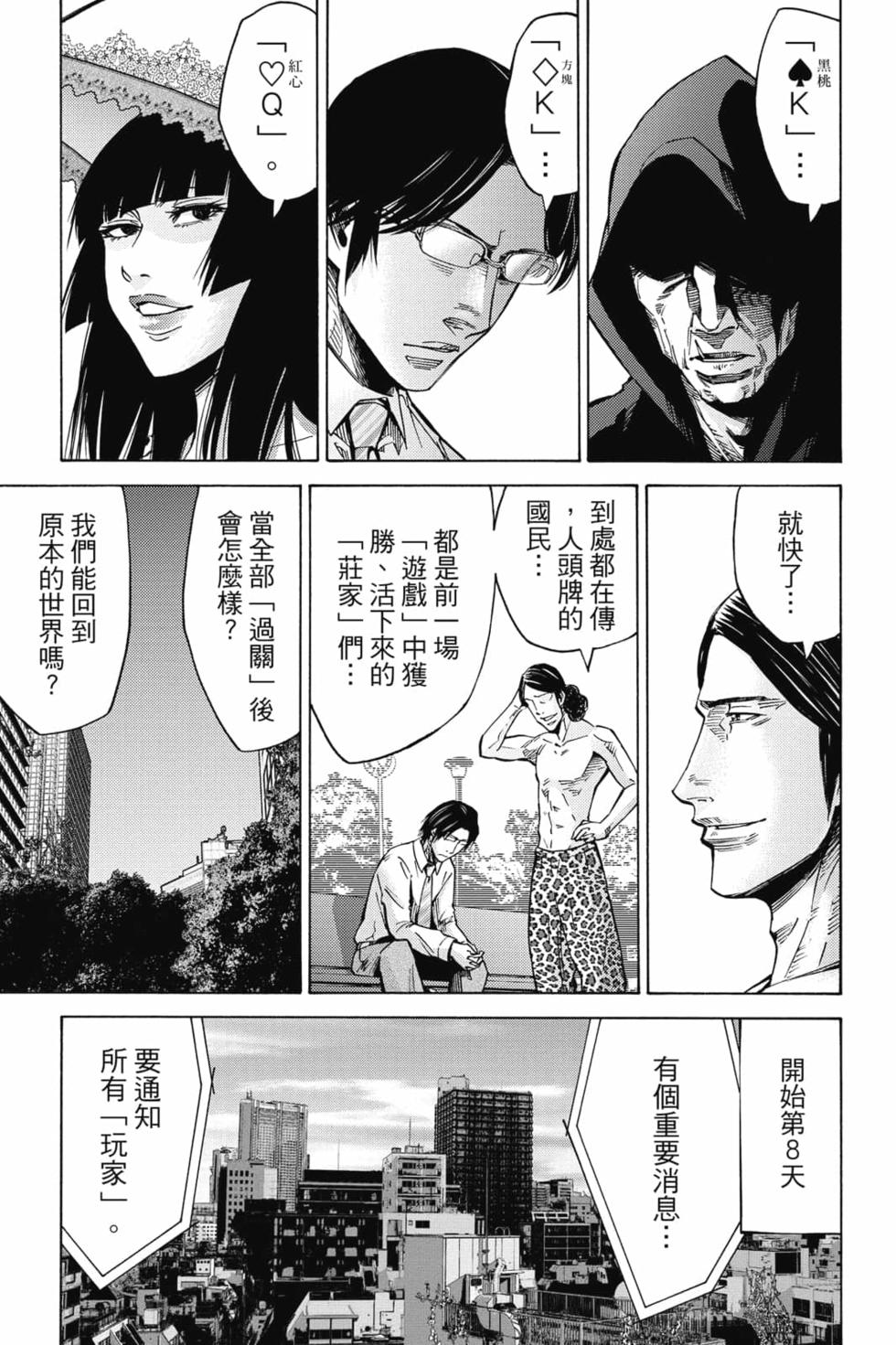 第87页