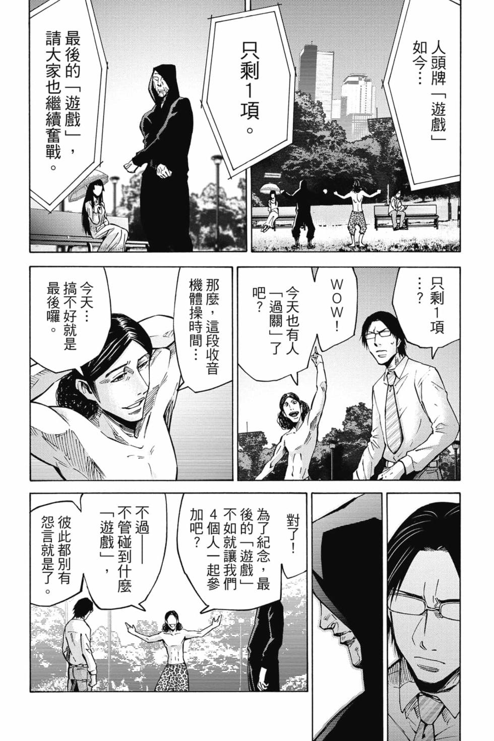 第88页