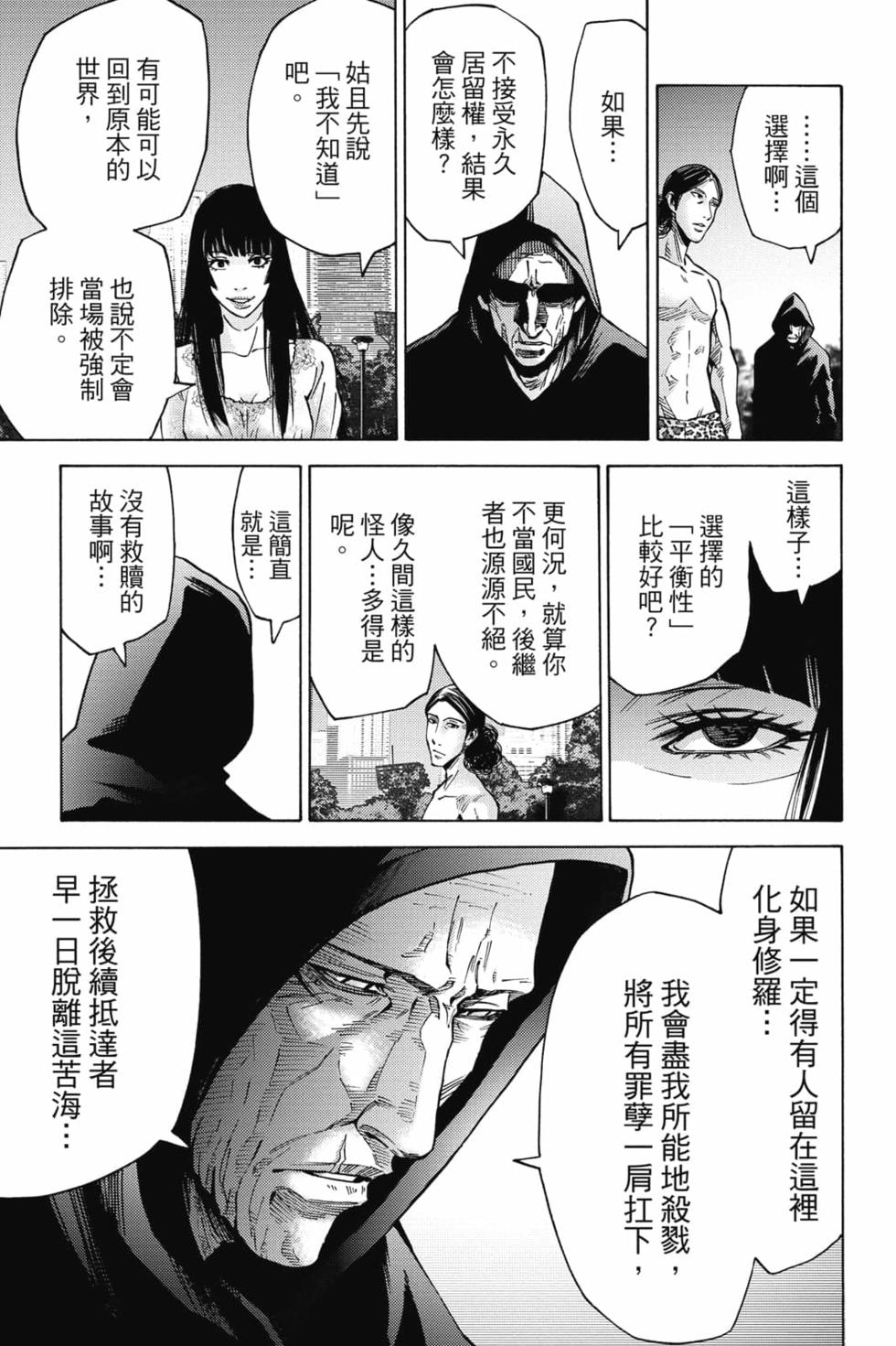 第91页
