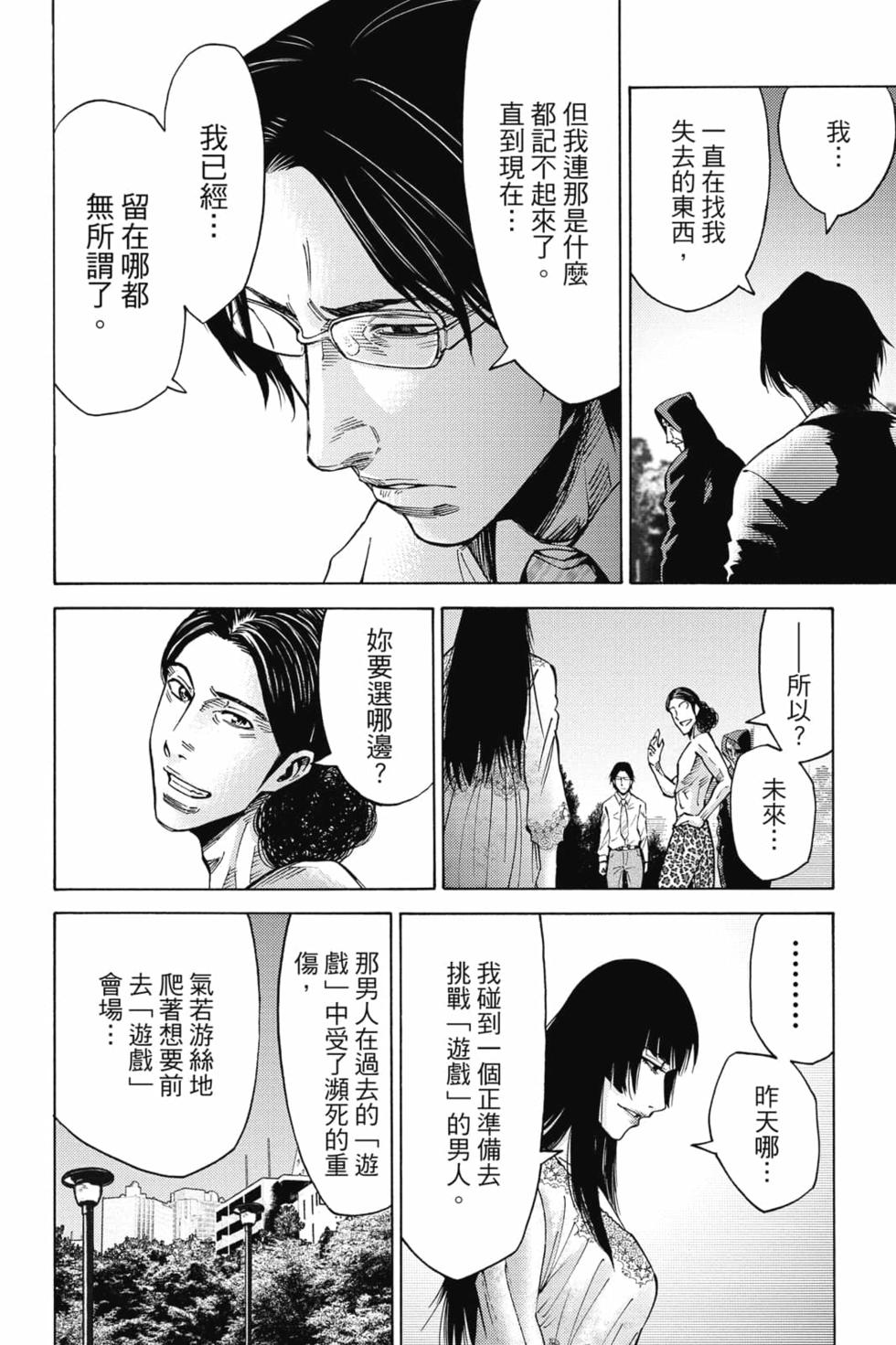 第92页